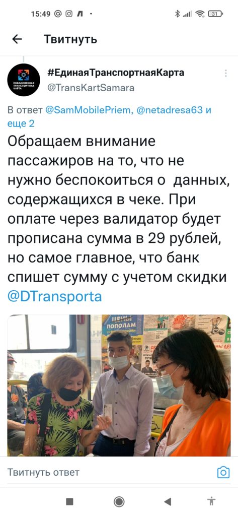 Яндекс Магазин Акция